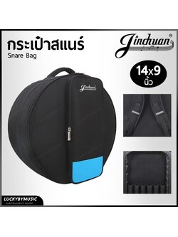 กระเป๋าสแนร์แบบหนัง JC ขนาด 14" ✅มีหัวซิบอย่างดี แข็งแรง บุฟองน้ำด้านใน กันกระแทก กันระอองน้ำได้ มีช่องกระเป๋าเสริมด้านหน้า"สำหรับใส่สแนร์ขนาด 14 นิ้ว