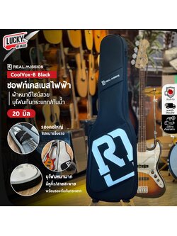 ซอฟเคสเบส Real Mission รุ่นผ้า ดำ/เทา ฟองน้ำหนามาก 20 มิล กระเป๋ากีต้าร์เบส มีหมอนรองคอ - ป้องกันการกระแทกอย่างดี