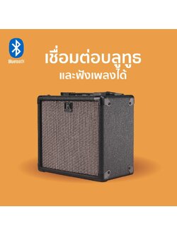 แอมป์กีตาร์ไฟฟ้า Kardon ขนาด 10 วัตต์ รุ่น Min5 BT มีบลูทูธ ขนาดพกพาง่าย Guitar Amps