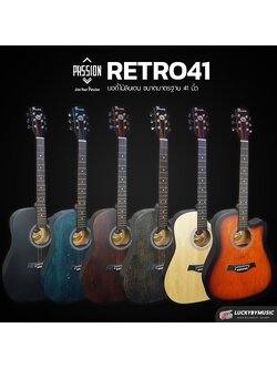 🔴 กีต้าร์โปร่ง Passion 41 นิ้ว มีเหล็กขันคอ พร้อมเซตของแถมเพียบ🎁 รับประกันสินค้า💯