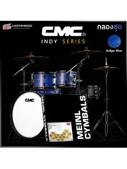 กลองชุด CMC Indy Series 2020ไม้ Poplar OPTION 2 สีน้ำเงินพร้อมชุด Hardware ฉาบ AA