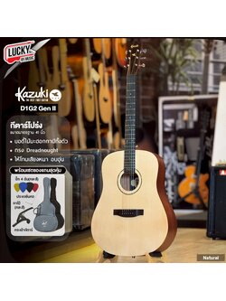 กีต้าร์โปร่ง/โปร่งไฟฟ้า Kazuki Mars Series D1 GEN 2 [Spruce] ขนาด 41 นิ้ว