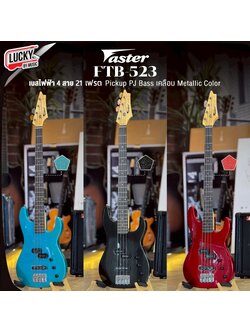 เบสไฟฟ้า Faster FTB-523 4 สาย 21 เฟรต ปิ๊กอัพ PJ Bass งานสี เมทัลลิค