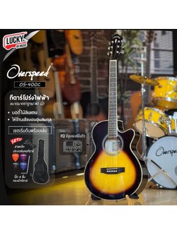 กีต้าร์โปร่งไฟฟ้า Overspeed รุ่น OS-400C EQ เคลือบเงา ปรับทัชชิ่ง ขันคอได้ *แถมฟรี ปิ๊ก+กระเป๋า+ประแจ