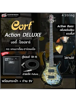 Cort เบส รุ่น Action Deluxe 4 สาย เบสไฟฟ้า Active Bass เซตตู้แอมป์ TB-15 สี Grey ฟรี สายแจ็ค