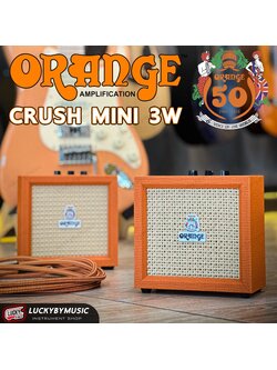 Orange Crush Mini แอมป์กีตาร์ไฟฟ้า ขนาดพกพา 3 วัตต์ ประกันศูนย์ แอมป์ไฟฟ้า ใส่ถ่าน พกพาสะดวก
