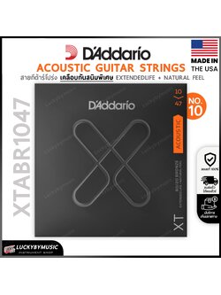 สายกีต้าร์โปร่ง D'Addario สายเคลือบพิเศษ รุ่น XTABR1047 เบอร์10 [ 010-.047 ] 80/20 - USA ของแท้100%