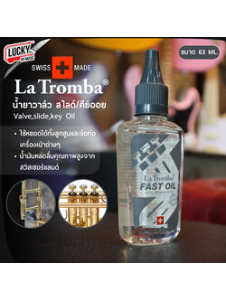 น้ำยาวาล์วออย สไลด์ออย คีย์ออย LA TROMBA VALVE OIL FAST 63 ML (2 in 1 ) ใช้งานกับเครื่องเป่า ประเภท วาล์ว และ สไลด์