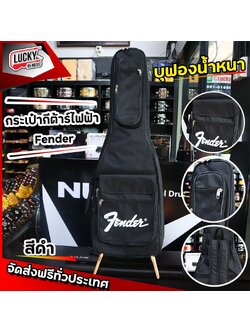 Yamaha กระเป๋ากีต้าร์โปร่ง 41 นิ้ว สีดำ เลือกสีได้ บุฟองน้ำหนา5 มิล กันกระแทกได้