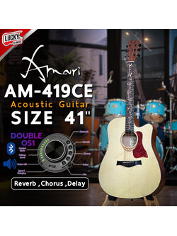 กีต้าร์โปร่ง Amari by Enya รุ่น AM-419C สีไม้ กีต้าร์โปร่งไฟฟ้า ทัชชิ่งดี/จับง่าย เสียงดี ✅ เซตของแถม