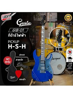 กีต้าร์ไฟฟ้า Gusta 5 สี รุ่น GIB-01 ปิ๊กอัพ HSH จำนวน 24 เฟรต พร้อม ปิ๊ก2อัน ประแจ สายแจ็ค ใบคอร์ด กระเป๋า