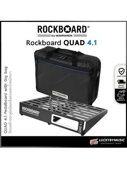 RockBoard QUAD 4.1 บอร์ดใส่เอฟเฟค พร้อมกระเป๋าบุอย่างดี บอร์ดเอฟเฟค วัสดุพรีเมี่ยม อย่างดี