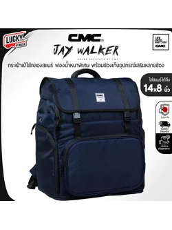 CMC รุ่น Jay Walker กระเป๋าสแนร์ แบบเป้บุ ฟองน้ำหนาพิเศษ มีหูหิ้ว/สะพายหลัง กระเป๋าหลายช่อง/มีเก็บปลายทาง