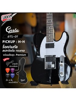 Gusta กีต้าร์ไฟฟ้า รุ่น GTL-01 สีดำ ทรง Tele ปิ๊กอัพ Humbucking 2 ตำแหน่ง ซาวด์ดุดัน | พร้อม กระเป๋า สายแจ็ค