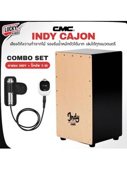 CMC คาฮองไฟฟ้า Jindy / Prelude ภาคไฟฟ้า T-10 ติดตั้งง่าย ถอดออกได้ ไม่เจาะบอดี้