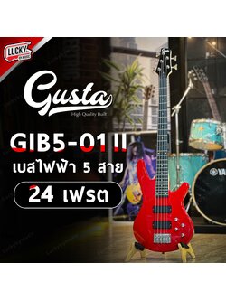 เบส Gusta GIB5-01 II เบสไฟฟ้า จำนวน 5 สาย สีแดง ประกันศูนย์ไทย แถมฟรี สายแจ็ค 1 เส้น