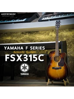 กีตาร์โปร่งไฟฟ้า Yamaha FSX-315C บอดี้ทรงคอนเสิร์ตแบบคอเว้า ภาคไฟฟ้ารุ่น SYSTEM68 ไม้หน้าสปรู๊ซ สีซันเบิร์สวินเทจ ประกัน