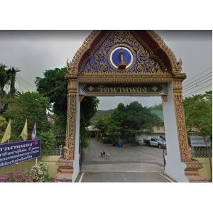 หลวงพ่อโห้(วัดนาหนอง)