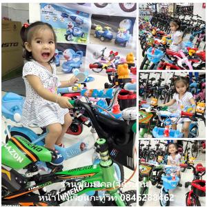จักรยานเด็ก ,Kid bike