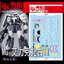 (X-Y model) Water Decal 272 MG1/100 MS-06R-1A Zaku II High Mobility Type [Eric Manthfield)