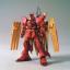 (Bandai) HGBD: R 1/144 Nu Zeon Gundam