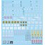 Water Decal 147 HG1/144 RGM-79SP GM Sniper II ยี่ห่อ Ghost-Decal
