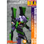 Preorder GP019 D.U.A.(Detals Upgrade Accessorise) 3D Printer Part RG1/144 Evangelion 01 ยี่ห่อ Anubis