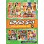 รวมหนังอินเดีย ชุดที่19 (DVD 5 IN 1 Vol.19)