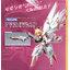 (Hemoxian x Bigfirebird Build ) Sky-001 Kelly Janet