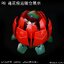 (DDB) NeoJapan Airship For HG/RG 1/144 God Gundam