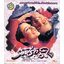รอยรักฝังใจ (Kaho Naa Pyaar Hai)