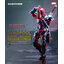 (E-model) Morstorm Plastic kit 1/9 Deadpool