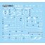 (Master Decal) Water Decal H063 HG1/144 Gundam Throne Eins สำเนา