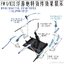 (DDB) Display Base & Effect For FM1/100 Gundam Aerial