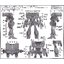 (X-Y model) Water Decal 284 HG 1/144 EWAC Jegan
