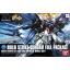 (Bandai) HGBF1/144 Build Strike Gundam Full Package