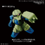 (Bandai) SDCS - Silhouette Booster 2 White สำเนา