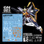 Water Decal 008 MG1/100 Gundam Kyrios ยี่ห่อ TRS-Decal
