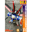 Preorder GP015 D.U.A.(Detals Upgrade Accessorise) 3D Printer Part RG1/144 Force Impulse Gundam ยี่ห่อ Anubis