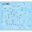 (Master Decal) Water Decal H012 HG1/144 Dejeh