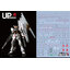 039 Water Decal RG1/144 Nu Gundam ยี่ห่อ S.I.M.P. Model Decal