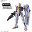 (Bandai) HG1/144 Gundam Aerial