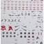 039 Water Decal RG1/144 Nu Gundam ยี่ห่อ S.I.M.P. Model Decal