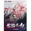 Preorder (Animester) 1/12 Polaris Star White