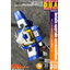 Preorder GP014 D.U.A.(Detals Upgrade Accessorise) 3D Printer Part MG1/00 Gundam OO Qan(T) ยี่ห่อ Anubis