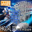 (DDB) Display Base & Effect For Hg1/144 Gundam Aerial