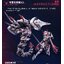 Preorder (Animester) 1/12 Polaris Star White