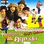 โค่นเผด็จการยึดคฤหาสน์ (Raju Chacha)