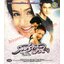 รอยรักฝังใจ (Kaho Naa Pyaar Hai)