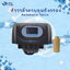 หัววาล์วควบคุมแบบ Automatic เรซิ่น คอ 4" - N74A3
